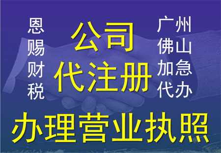 龙江个体户 注册公司 快速取证 卫生许可证 劳务派遣 食品经营许可证